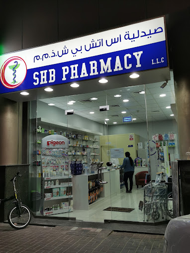 SHB Pharmacy LLC (Pharmacy Stores) in Deira | Get Contact Number ...