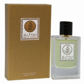 Perfumes Khalij
