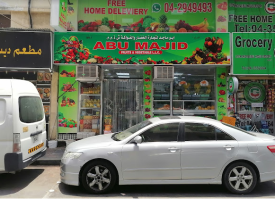 Abu Majid Fruits & Vegetables shop