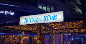 TerQwaz Blue