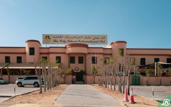 Nadd Al Hamar School