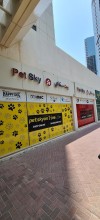 Petsky
