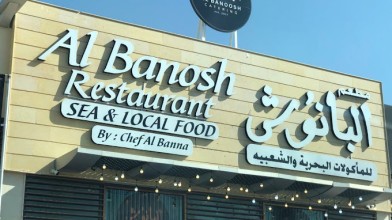 Al Banosh Seafood & Local Restaurant 