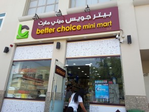 Better Grocery