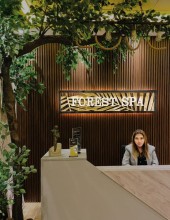 Forest Spa