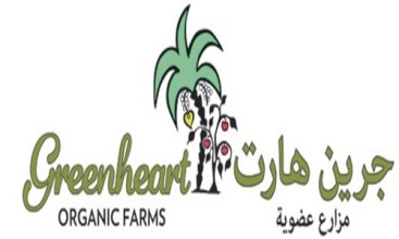 Organic Farm Shop