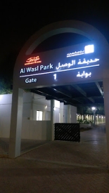 Al Wasl Park