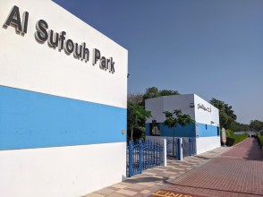 Al Sufouh Park