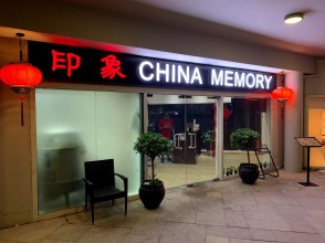 China Memory Restaurant