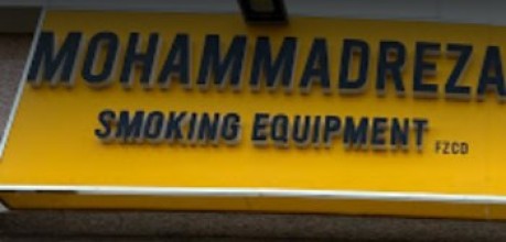 MohammadReza Smoking Equipments