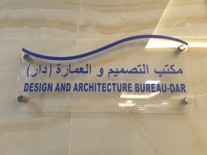 Design And Architecture Bureau DAR