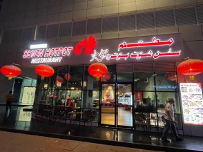 Seven Hot Pot Restaurant