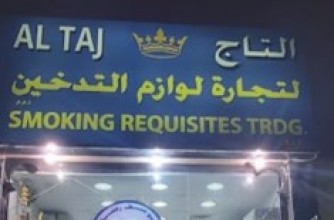Al Taj Smoking Accesories
