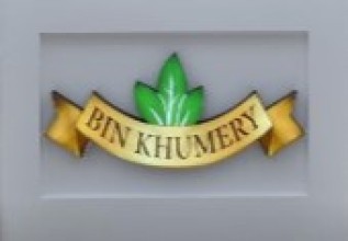 Bin Khumery Smoking Goods Co Dubai