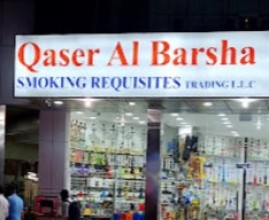 Qaser Al Barsha Smoking Requisites