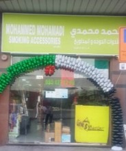 Mohammad Mohamadi Smoking Accessories LLC
