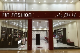 Tia Fashion