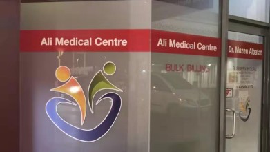 Ali Medical Center
