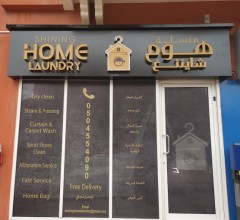Shining Home Laundry