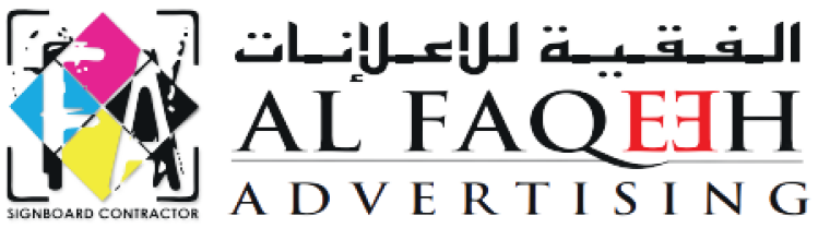 Al Faqeeh Advertising Print & Designing