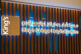 PCR Test Clinic Dubai Marina By King’s
