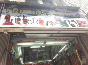 FRIENDS Hardware & Tools Trading L.L.C