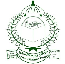 Burma Islamic Centre