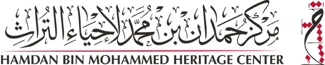 Hamdan Bin Mohammed Heritage Center Library