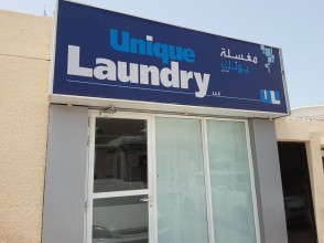 Unique Laundry & Dry Cleaning