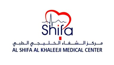 Al Shifa Al Khaleeji Medical Centre