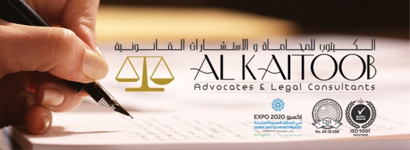 Al Kaitoob Advocates