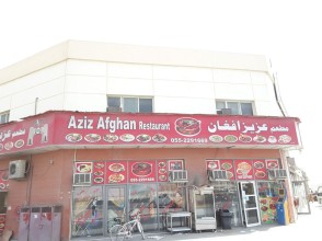 Aziz Afghan Resturant
