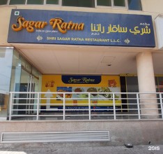 Sagar Ratna Restaurant LLC