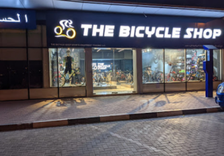 The Bicycle Shop