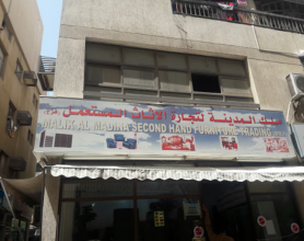 Malik Al Madina Second Hand Furniture Trading