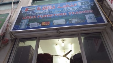 Al Qafila Used Furniture Trading