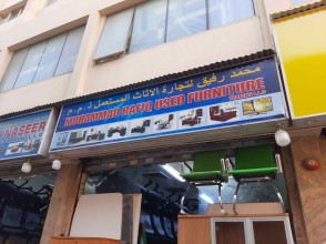 Muhammad Rafiq Used Furniture Trading LLC