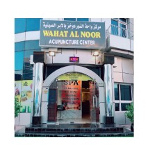 Wahat Al Noor Acupuncture Center