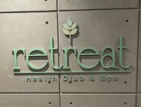 Retreat Health Club & Spa