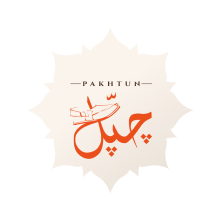 Pakhtun Chappal-