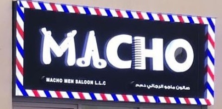 Macho Man Saloon LLC