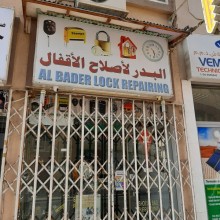 Al Bader Lock Repairing