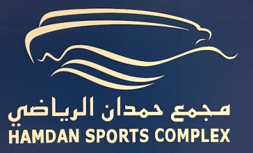 Hamdan Sports Complex 