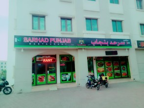 Sarhad Punjab Restaurant