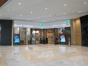 Saudi German Clinics