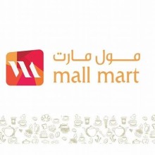 Mallmart - Downtown Dubai