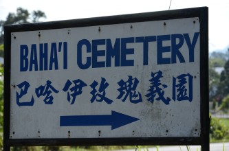 Baha’i Cemetery