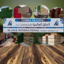 Al Jalil International General Trading LLC