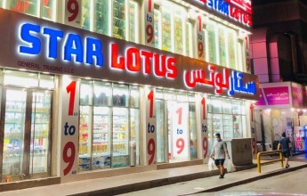 Star Lotus General Trading