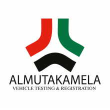 Al Mutakamela Vehicles Testing And Registration - Al Aweer